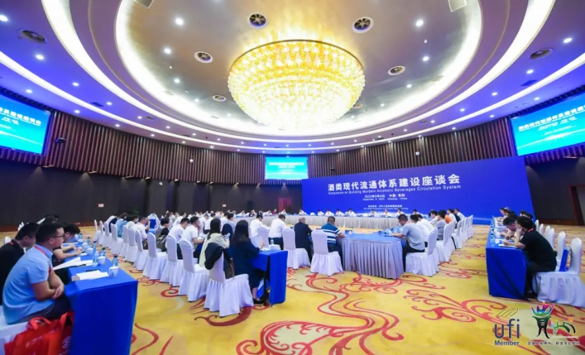 【中國網】雄正集團董事長受邀參與《酒類現代流通體系建設座談會》,與茅臺共話未來新機遇