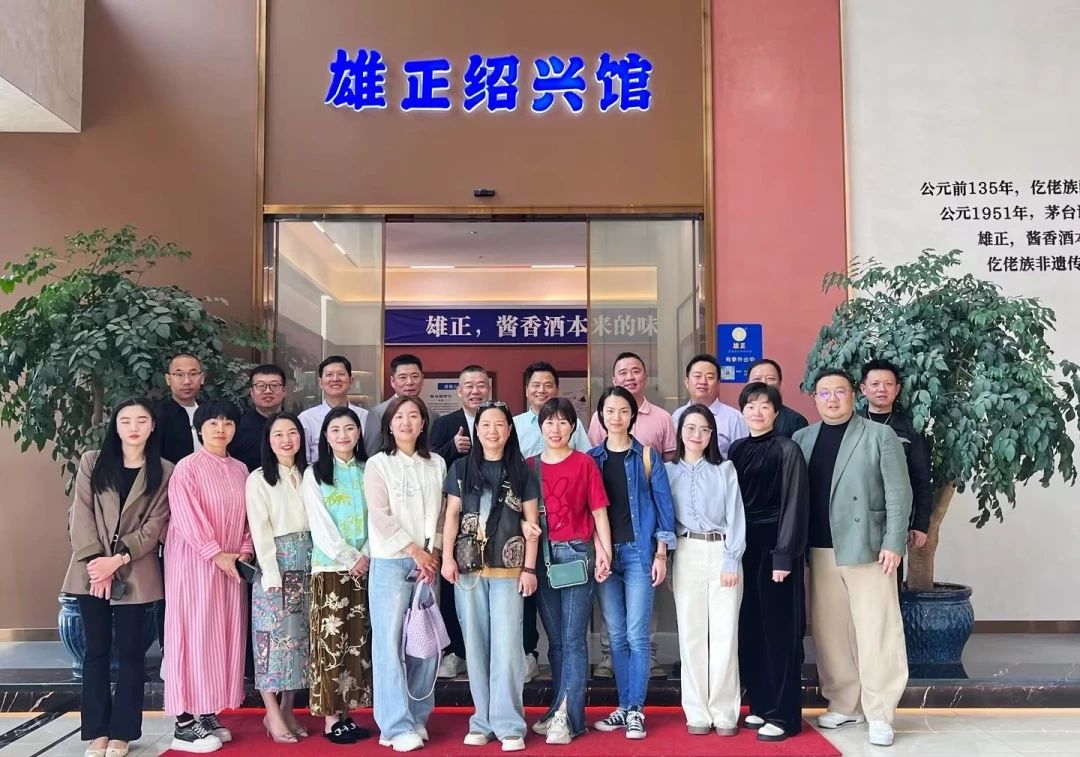 <b>杭州396期（教導模式）企業家走訪參觀雄正醬香酒·紹興體驗館</b>