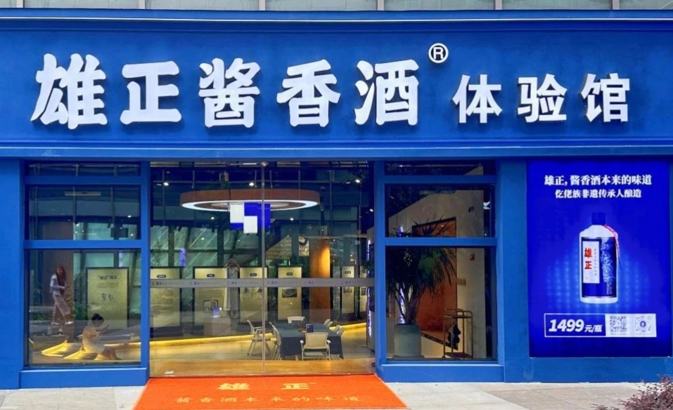 南京體驗館將于8月盛大開業,雄正邀您共赴盛宴！