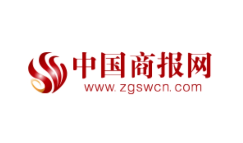 【中國商報網】2023中國企業領袖年會,中國頭部企業領袖共鑒“雄正,醬香酒本來的味道”