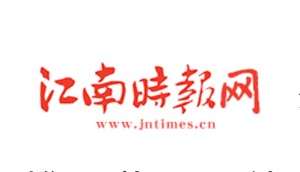 【江南時報網】雄正醬香酒體驗館·南京館開幕在即,搶占華東C位重磅亮相