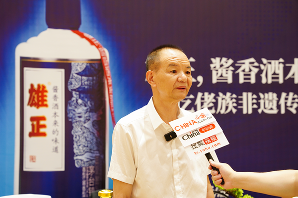 【和訊新聞網】溫州市退役軍人就業創業促進會攜手雄正醬香酒共慶五周年