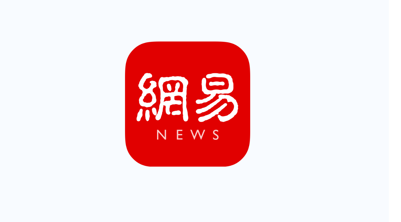 【網易新聞】雄正醬香酒·南京體驗館開業 展示仡佬族非遺釀酒技藝