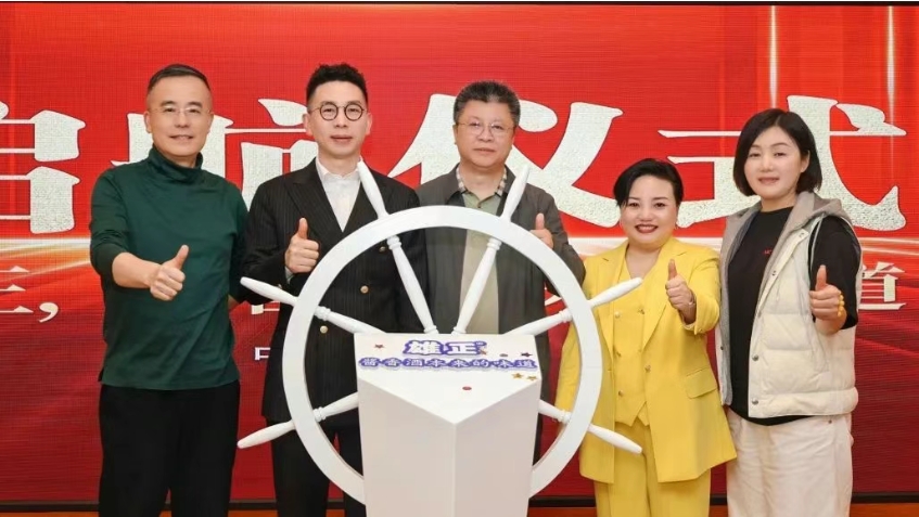 喜訊！雄正醬香酒戰(zhàn)略布局再推進(jìn),石家莊市場(chǎng)成功簽約！