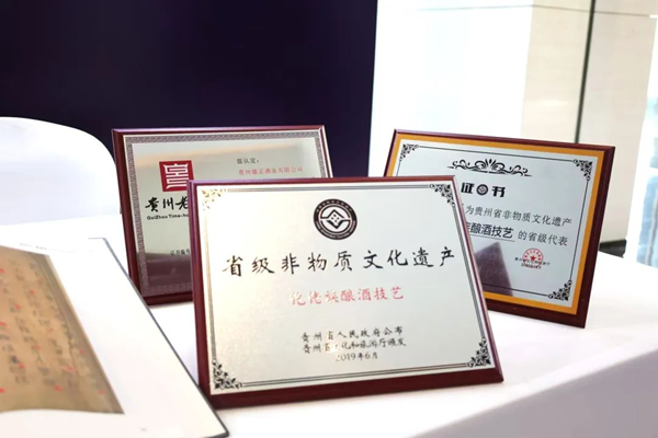 【環(huán)球網(wǎng)】一輩子,一件事,一瓶酒:張?jiān)俦蚺c雄正醬香酒的三十年堅(jiān)守,匠人精神的時(shí)代回響