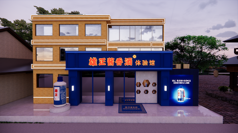 【中國日報網(wǎng)】雄正醬香酒丹陽體驗館即將開業(yè) 非遺技藝點亮長三角文化消費新地標