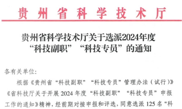 【新華報(bào)業(yè)網(wǎng)】雄正醬香酒迎來科技強(qiáng)援,打造行業(yè)科技新標(biāo)桿