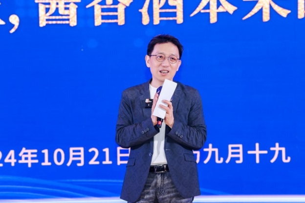 【中國日報網(wǎng)】2024年雄正感恩節(jié)活動圓滿舉辦,匯聚行業(yè)精英,共話醬酒未來