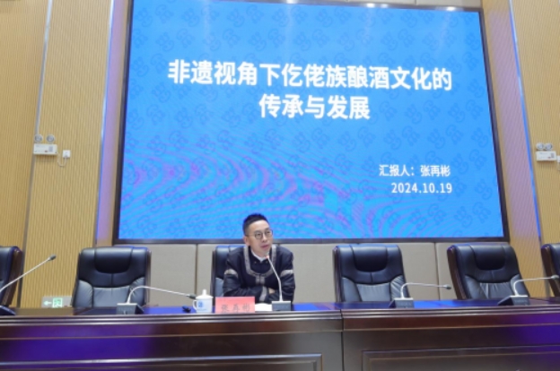 【中國日報網(wǎng)】雄正集團創(chuàng)始人張再彬全票當選貴州省仡佬學會常務副會長