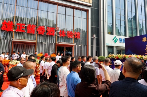 【中國日報網(wǎng)】正醬香酒溫州體驗館開業(yè),非遺技藝展現(xiàn)文化魅力
