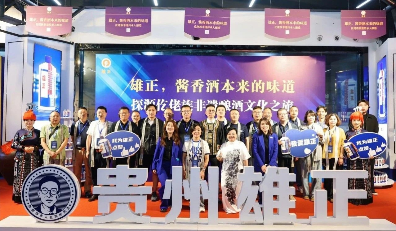 高端企業(yè)家組團(tuán)探訪雄正醬香酒總部基地,這里藏著醬酒的“基因密碼”！