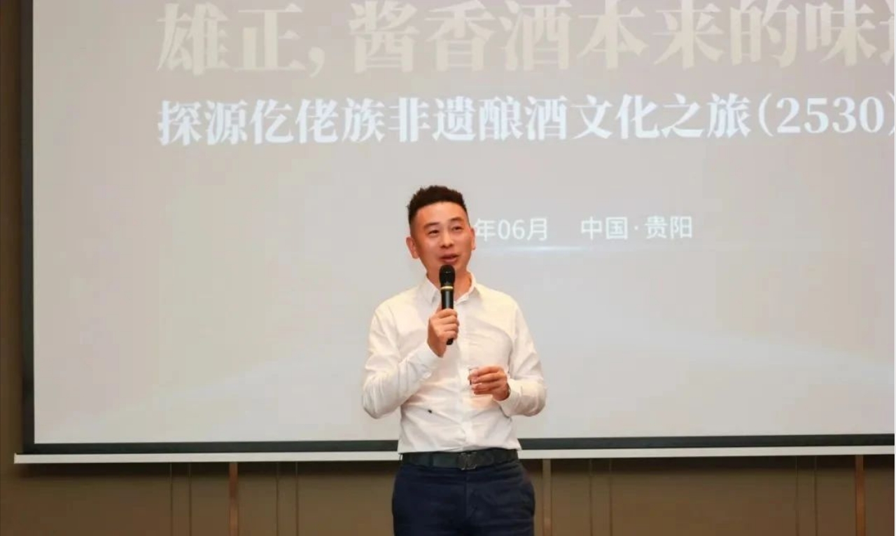 仡佬族三杯酒開席！全國企業(yè)家齊聚貴州,只為這一杯“雄正,醬香酒本來的味道”