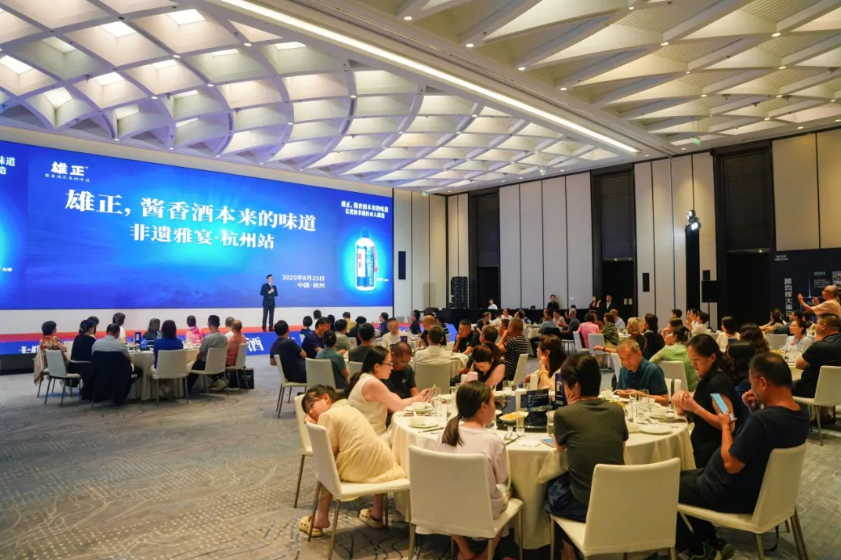 雄正杭州非遺雅宴簽約火爆,多領域企業家爭當雄正合伙人